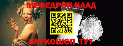 MDMA Малгобек