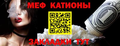 синтетический гашиш Мариинск