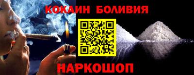 синтетический гашиш Мариинск