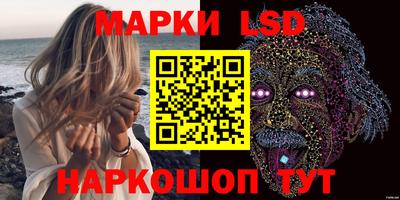 синтетический гашиш Мариинск