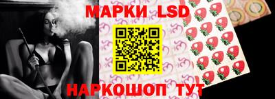 синтетический гашиш Мариинск