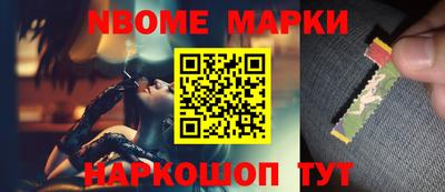 mdma Ливны