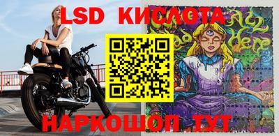 синтетический гашиш Мариинск