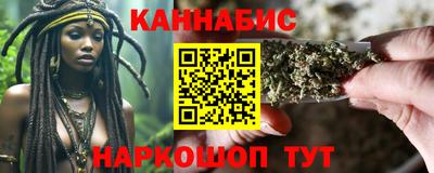 синтетический гашиш Мариинск