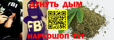 синтетический гашиш Мариинск
