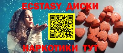 mdma Малоярославец