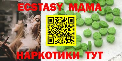 mdma Малоярославец