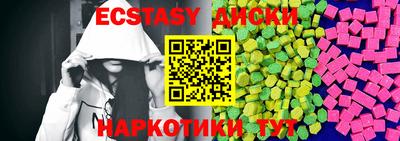 mdma Малоярославец