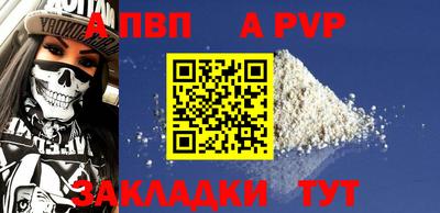 синтетический гашиш Мариинск