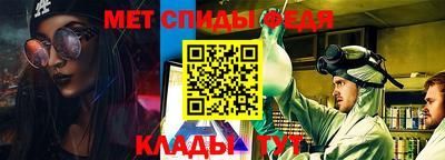 синтетический гашиш Мариинск