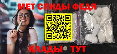 синтетический гашиш Мариинск