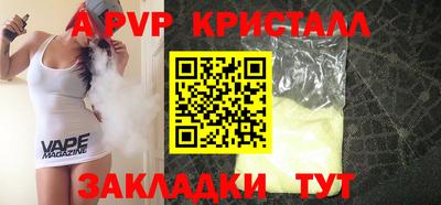 MDMA Малгобек
