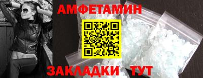 синтетический гашиш Мариинск