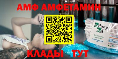 MDMA Малгобек