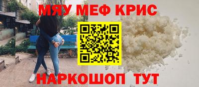 MDMA Малгобек