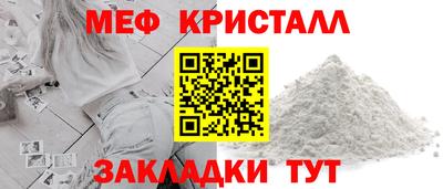 бутик Иваново