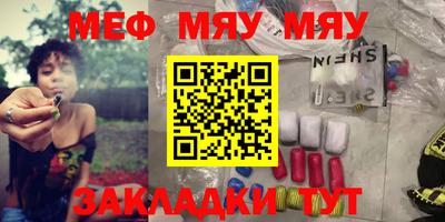 стафф Лесосибирск