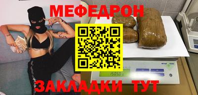 MDMA Малгобек