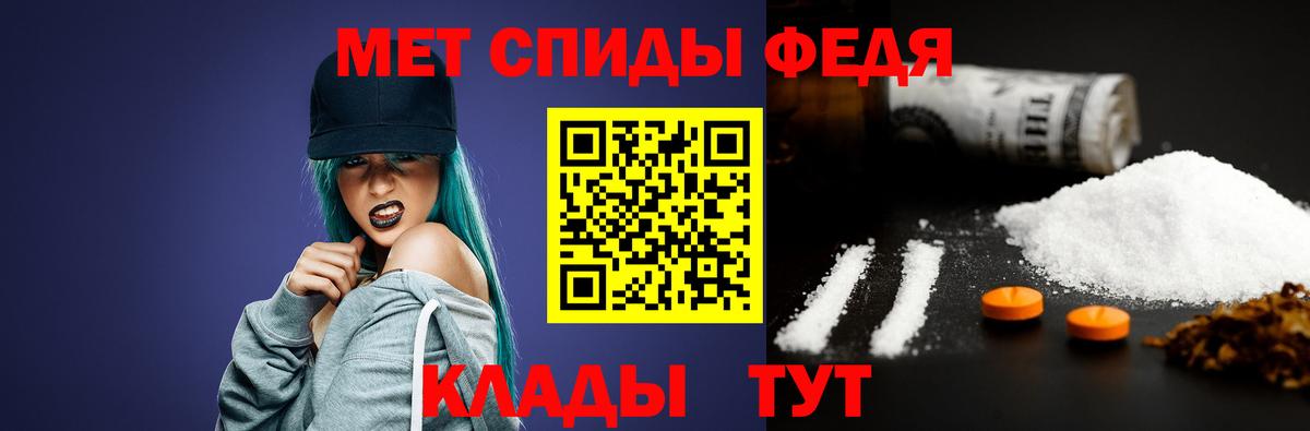 Первитин пудра Стрежевой