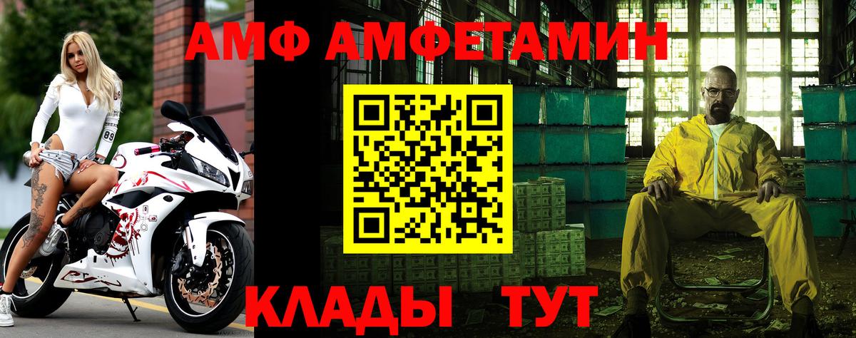 МЕТАМФЕТАМИН мет  МЕТАМФЕТАМИН мет  Вход с VPN  Стрежевой 