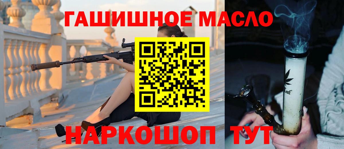 Амфетамин кристаллы  Стрежевой  Канабис  Вход с VPN  Мефедрон кристаллы  ГАШ 