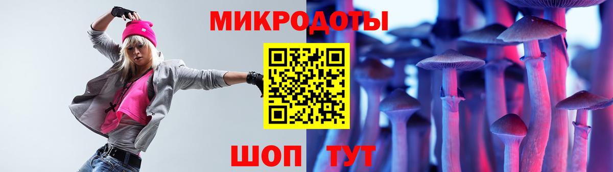 Псилоцибиновые грибы ЛСД Стрежевой