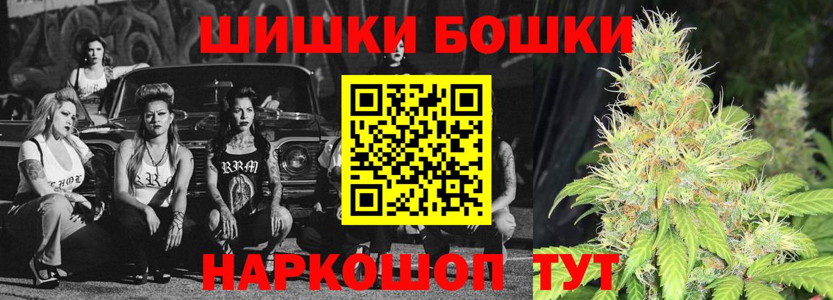 Каннабис план  Марихуана Amnesia  Вход с VPN  Бошки марихуана план  Стрежевой 