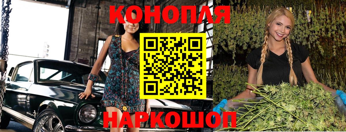 Шишки марихуана AK-47 Стрежевой